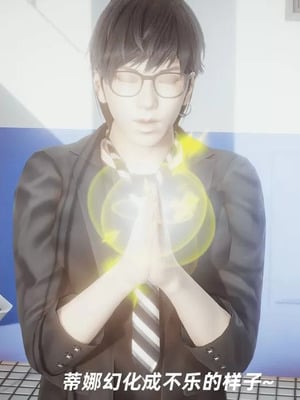 【闲的无聊的东坡居士】魅魔01_00354