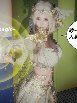 【闲的无聊的东坡居士】魅魔01_00342