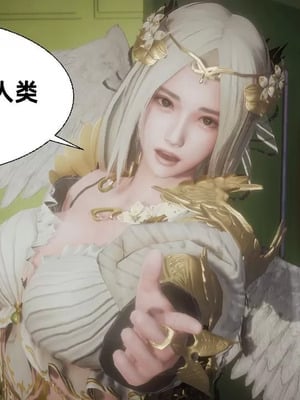 【闲的无聊的东坡居士】魅魔01_00343