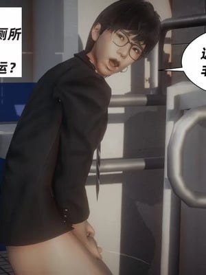 【闲的无聊的东坡居士】魅魔01_00340