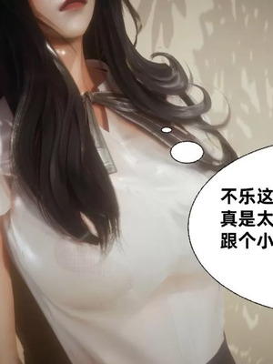 【闲的无聊的东坡居士】魅魔01_00331