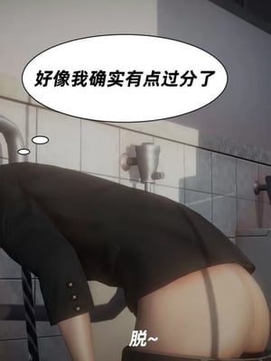 【闲的无聊的东坡居士】魅魔01_00334