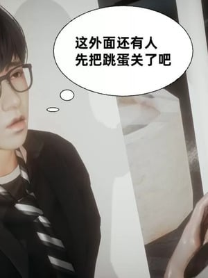 【闲的无聊的东坡居士】魅魔01_00327