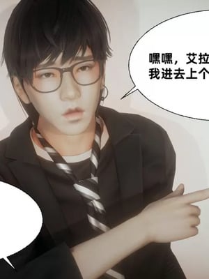 【闲的无聊的东坡居士】魅魔01_00328