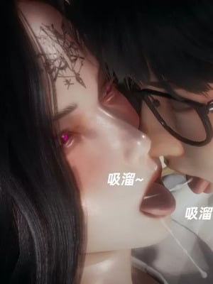 【闲的无聊的东坡居士】魅魔01_00321