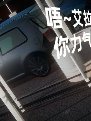 【闲的无聊的东坡居士】魅魔01_00316