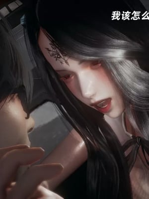 【闲的无聊的东坡居士】魅魔01_00319