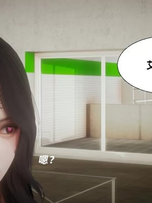 【闲的无聊的东坡居士】魅魔01_00301