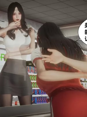 【闲的无聊的东坡居士】魅魔01_00294