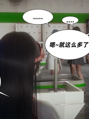 【闲的无聊的东坡居士】魅魔01_00289