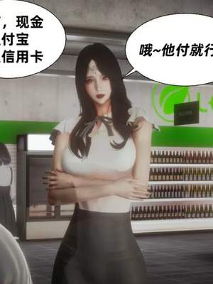 【闲的无聊的东坡居士】魅魔01_00291