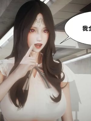 【闲的无聊的东坡居士】魅魔01_00283