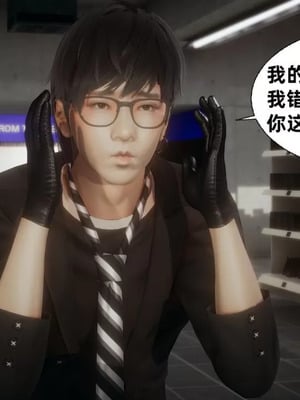 【闲的无聊的东坡居士】魅魔01_00284