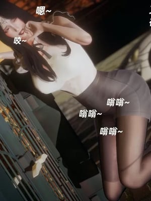 【闲的无聊的东坡居士】魅魔01_00278