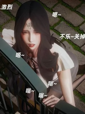 【闲的无聊的东坡居士】魅魔01_00279