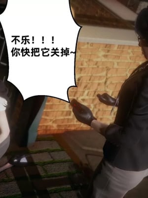 【闲的无聊的东坡居士】魅魔01_00280