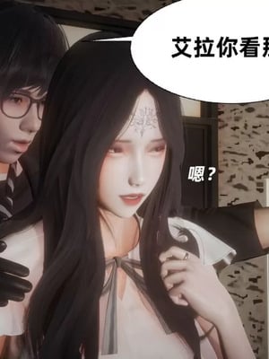 【闲的无聊的东坡居士】魅魔01_00272