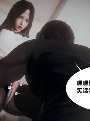【闲的无聊的东坡居士】魅魔01_00267
