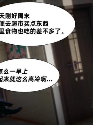 【闲的无聊的东坡居士】魅魔01_00259