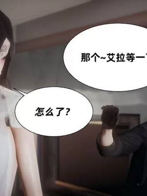 【闲的无聊的东坡居士】魅魔01_00263