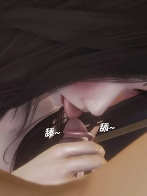 【闲的无聊的东坡居士】魅魔01_00243