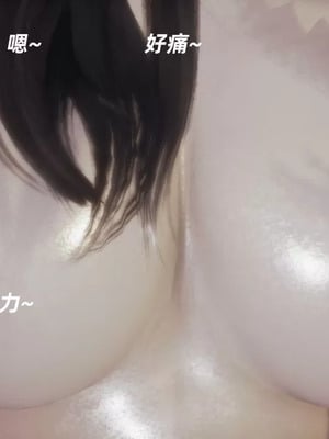 【闲的无聊的东坡居士】魅魔01_00234