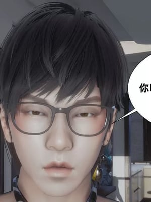 【闲的无聊的东坡居士】魅魔01_00217