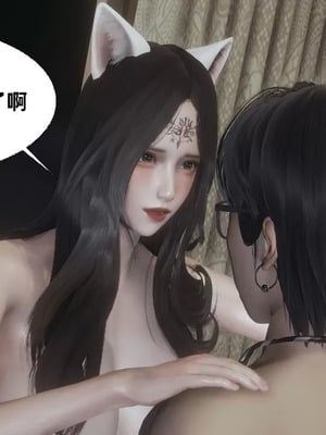 【闲的无聊的东坡居士】魅魔01_00219