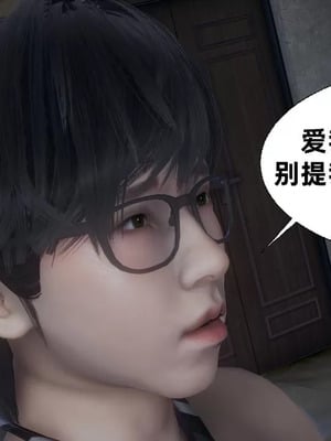 【闲的无聊的东坡居士】魅魔01_00212