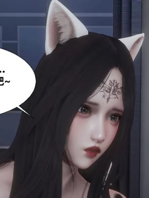 【闲的无聊的东坡居士】魅魔01_00185