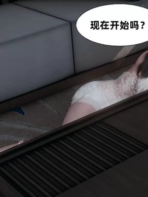 【闲的无聊的东坡居士】魅魔01_00166