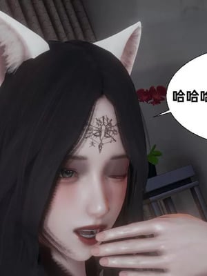 【闲的无聊的东坡居士】魅魔01_00168