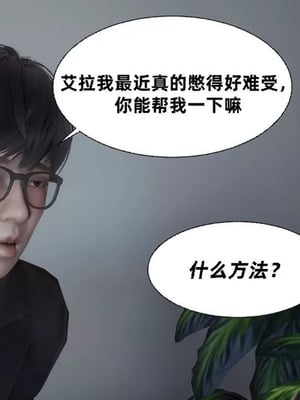 【闲的无聊的东坡居士】魅魔01_00162