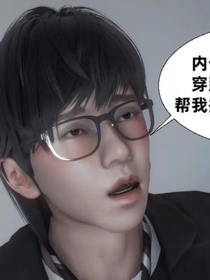 【闲的无聊的东坡居士】魅魔01_00163