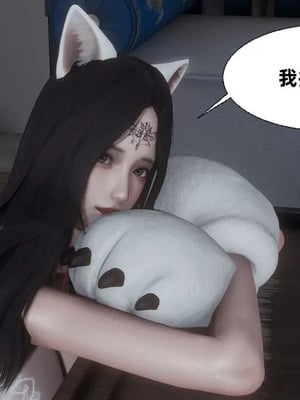 【闲的无聊的东坡居士】魅魔01_00165