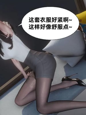 【闲的无聊的东坡居士】魅魔01_00156