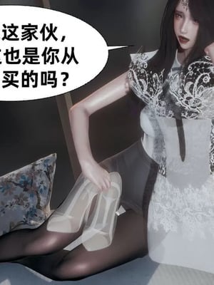 【闲的无聊的东坡居士】魅魔01_00159