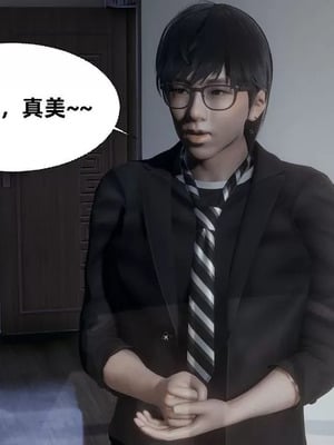 【闲的无聊的东坡居士】魅魔01_00150