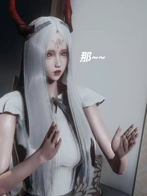 【闲的无聊的东坡居士】魅魔01_00152