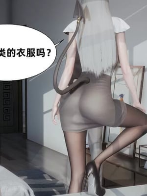 【闲的无聊的东坡居士】魅魔01_00146