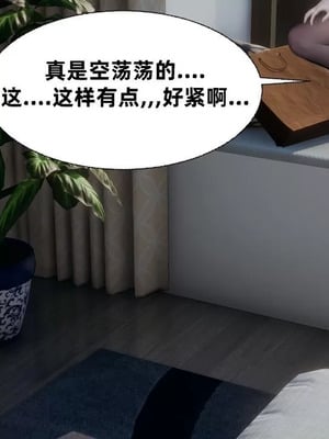 【闲的无聊的东坡居士】魅魔01_00147