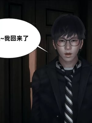 【闲的无聊的东坡居士】魅魔01_00138