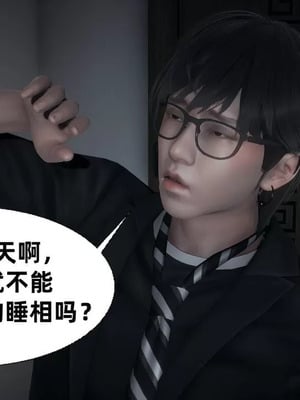 【闲的无聊的东坡居士】魅魔01_00141