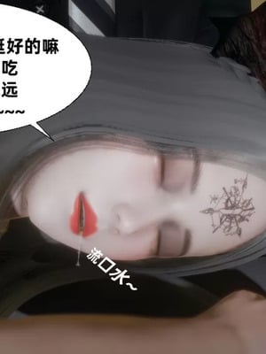 【闲的无聊的东坡居士】魅魔01_00132