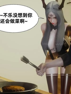 【闲的无聊的东坡居士】魅魔01_00115