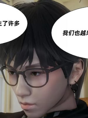 【闲的无聊的东坡居士】魅魔01_00109