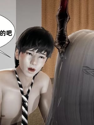 【闲的无聊的东坡居士】魅魔01_00103