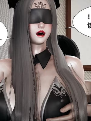 【闲的无聊的东坡居士】魅魔01_00075