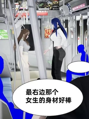 【闲的无聊的东坡居士】魅魔01_00005