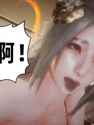 【闲的无聊的东坡居士】魅魔02-03_00304